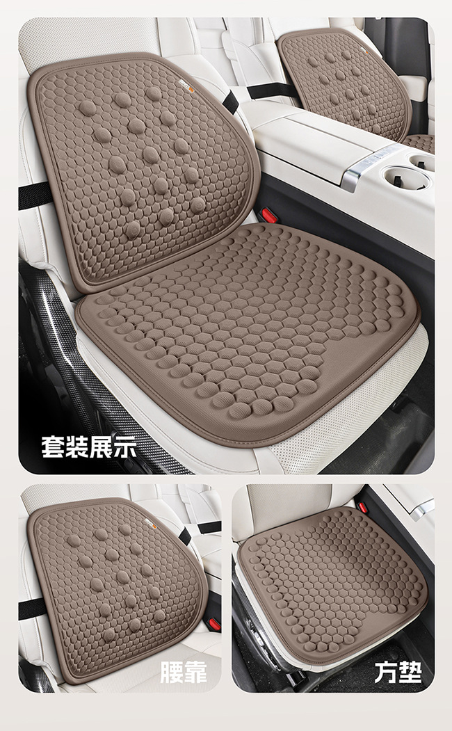 Cross-Border Hot-Selling Gel Car Seat Cushion, Summer Seat Cushion, Lumbar Support, Office Seat Cushion, Car Cooling Cushion, Factory Direct Sales