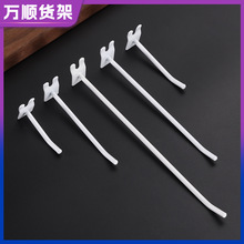 专业做高品质铝板挂钩铁艺铝槽板挂钩货架产品展示挂钩加粗挂钩