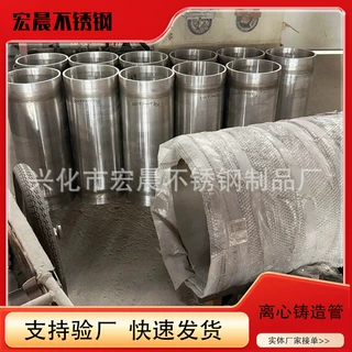 源头厂9Cr18Mo离心铸管 3C13 耐热离心铸造炉管裂解炉辐射管定制
