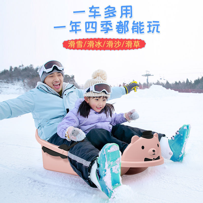 Double Thickened Snowboard for Children, Street-Style Pulley, Sled for Adults and Children, Snow Sled, Extra Thick Ring for Northeast