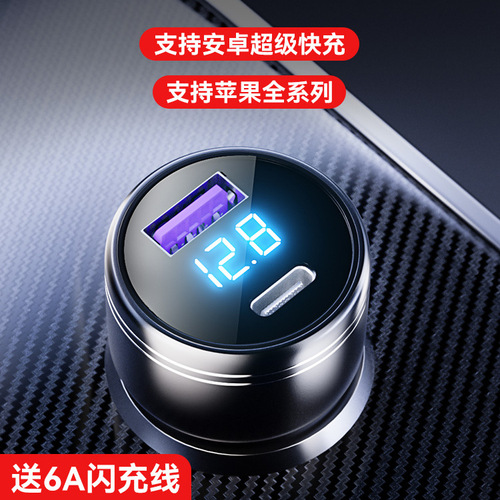 Super fast charging car charger mobile phone cigarette lighter conversion plug one-for-two car charger car usb socket