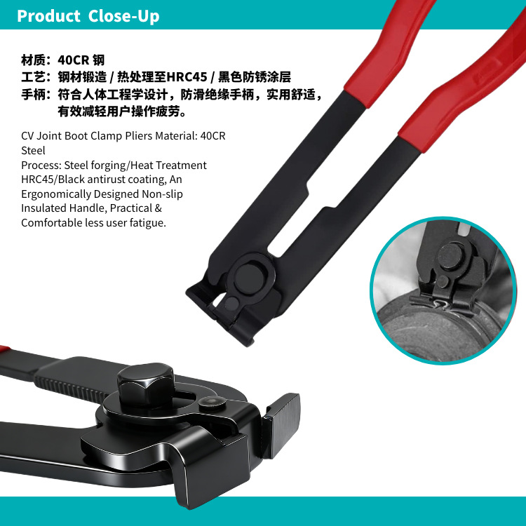 Exhaust Pipe Hanger Ball Cage Clamp Auto Repair Tool Dust Cover Pliers