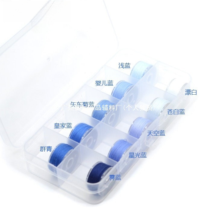 YJ 浅蓝色缝纫线 宝蓝色小线盒 402家用针线锁芯淡蓝色手缝线辅料