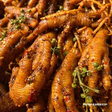云南西盟特产佤味鸡爪云南苤菜根麻辣凤爪有骨鸡爪特辣零食网红款