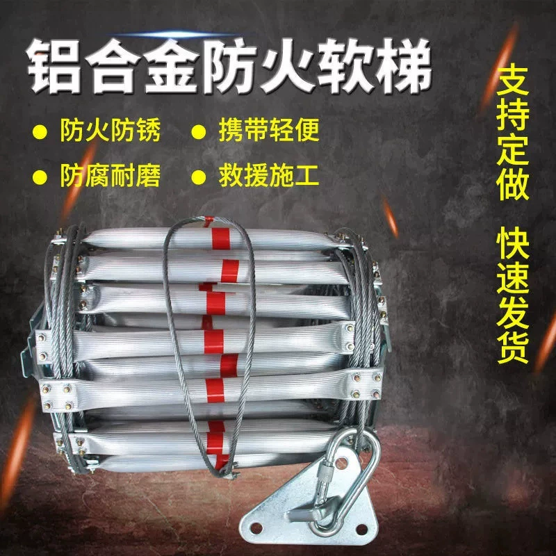 Оптовая продажа от производителя: лестница пожарная из алюминиевого сплава, лестница для аварийно-спасательных работ, подземная спасательная лестница, пожарная лестница из алюминиевого сплава