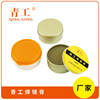 English Tin solder factory customized Qinggong solder paste Plastic box Solder paste accessories Solder paste