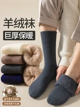 Cotton Socks 5pcs men winter warm terry sock man towel soc跨