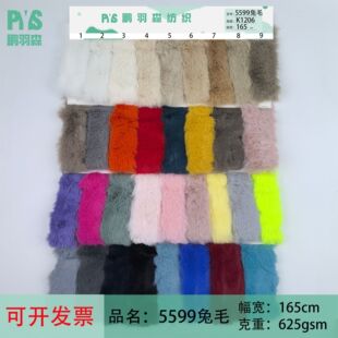 5599��ë 20mm�H��ë1500��ѩ��ë ë�Ië����b���ë�q����
