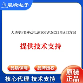集成电路;IGBT模块;PCB电路板