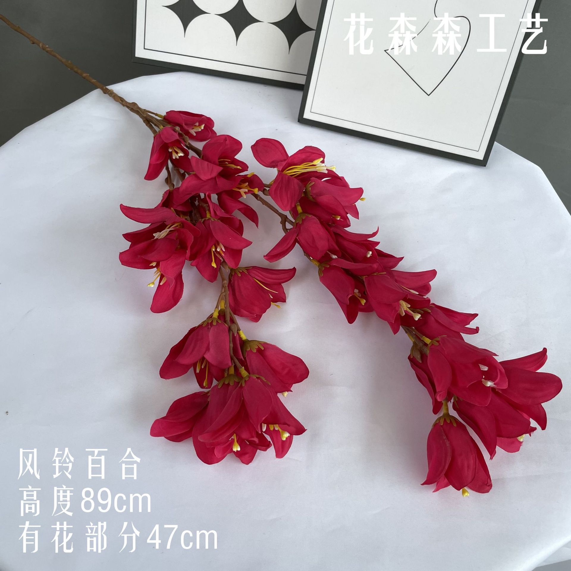 바람 차임 백합 153243