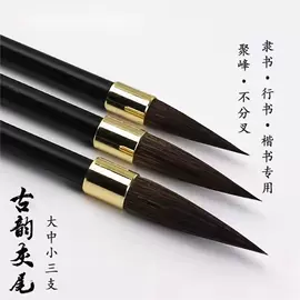 其他美术用品;毛笔;圆珠笔中油笔