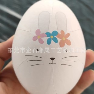 Paper Pulp Open Egg Shape Box Paper Packaging Home Decoration Storage Box Chocolate Box Paper Crafts