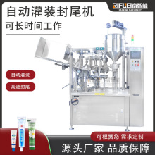 软管灌装封尾机牙膏药膏化妆品护手霜洗面奶塑料管贴标芥末封尾机