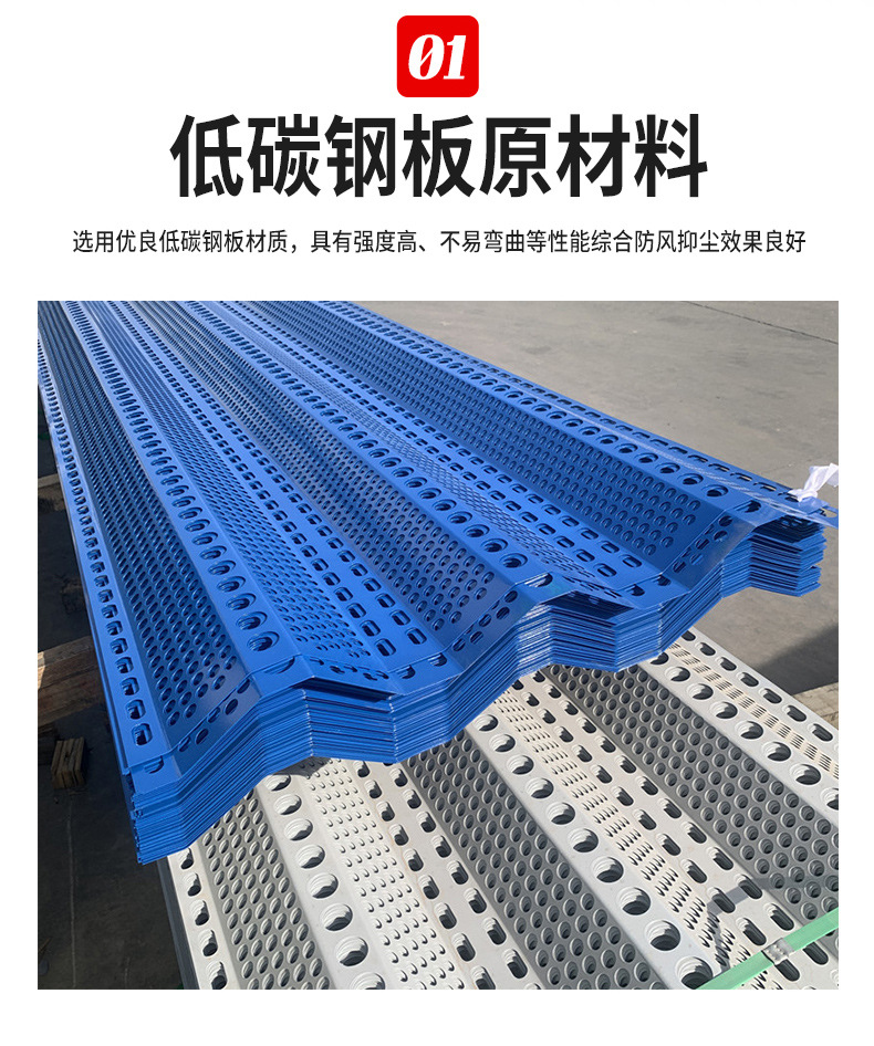 防风抑尘网_05.jpg