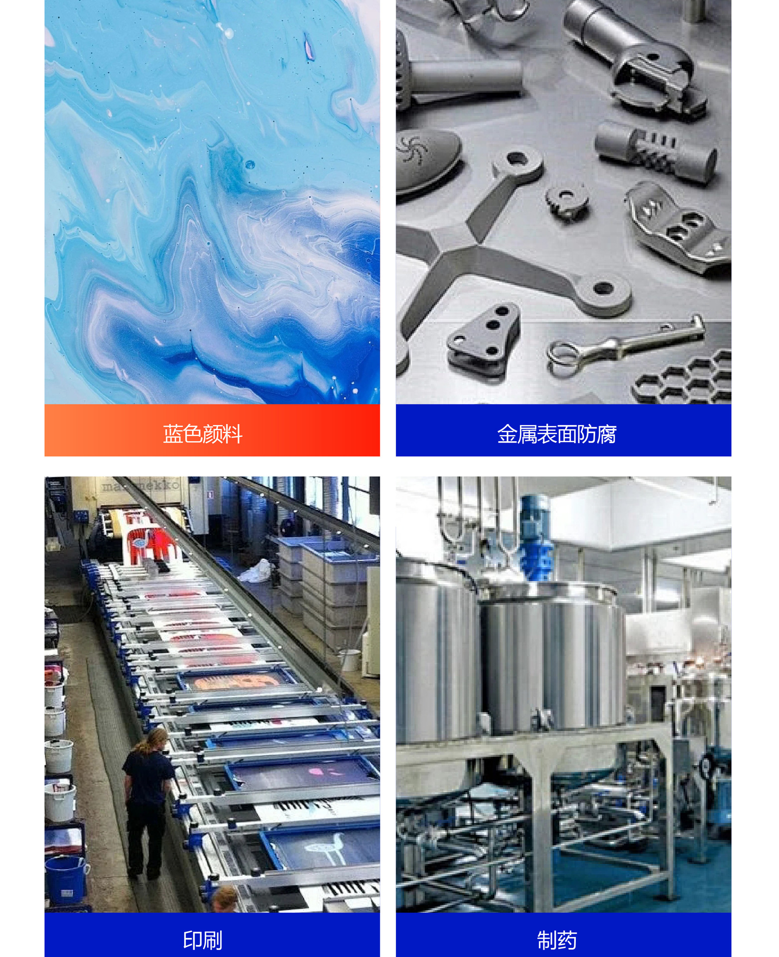 黄血盐钠-详情页 (8).jpg