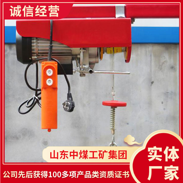 微型电动葫芦运转方式电动葫芦工作条件悬挂式电动葫芦