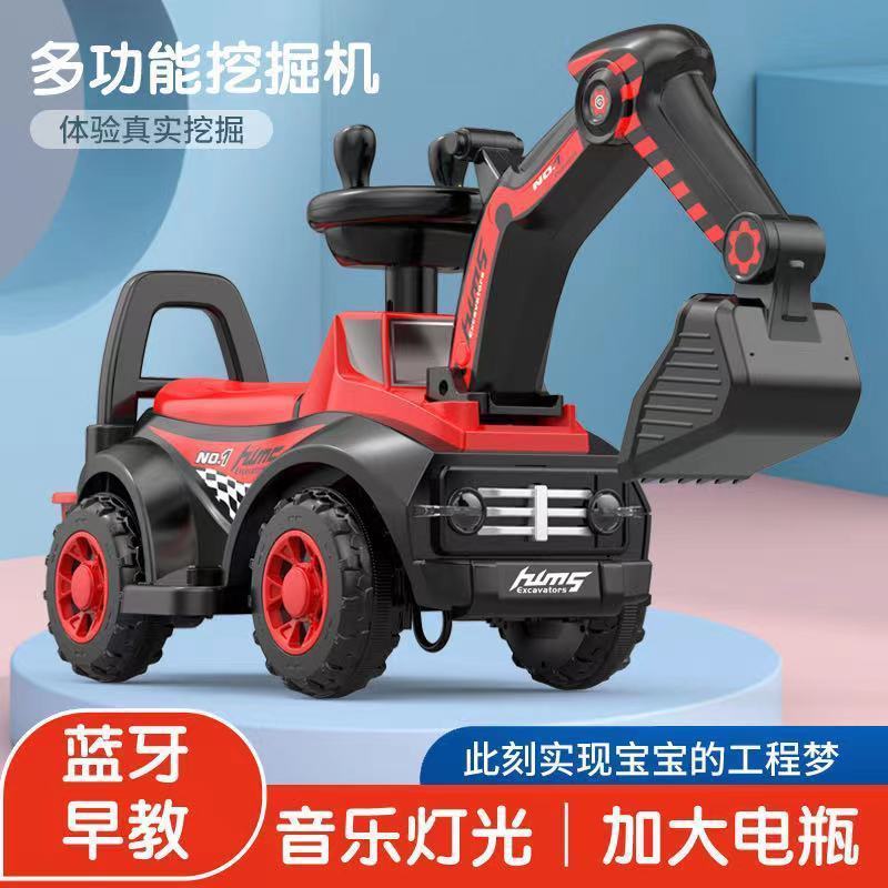 子供用電動掘削機は座ることができます、赤ちゃんのエンジニアリング車両、大型掘削機、電動ベビーカーのおもちゃ、充電式|undefined