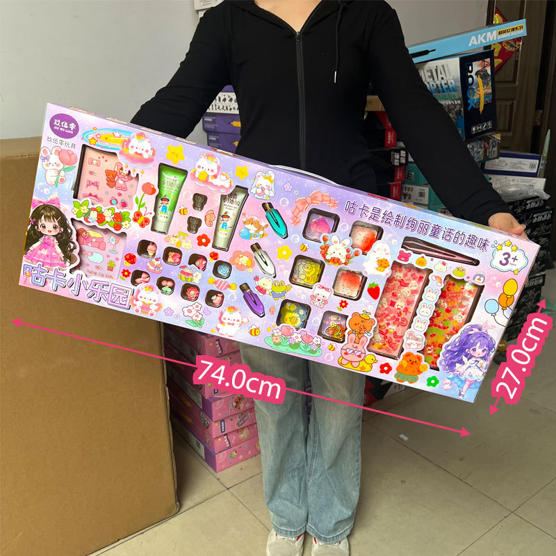 【74cm개의 큰 선물 상자】950-11