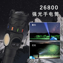 �羳�¿�׼���+COB�������ͲUSB������@�����p�_�P26800���Ͳ