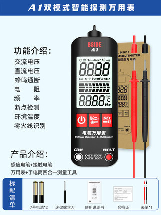 ♥(인터넷 최저가, 더 많이 사면 보상받음) A1이 기본으로 제공됩니다.
