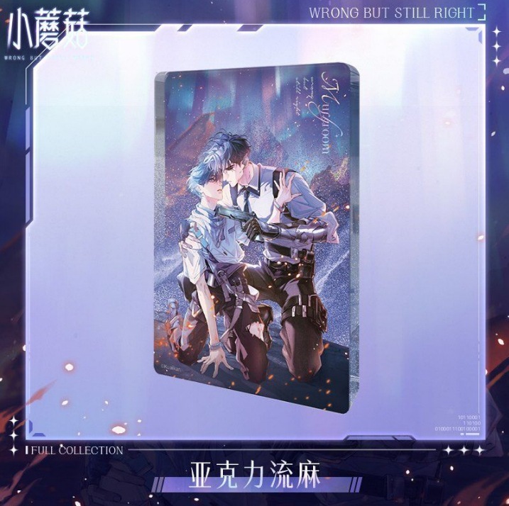 正版 快看 《小蘑菇》极光之拥系列徽章拍立得等周边|undefined