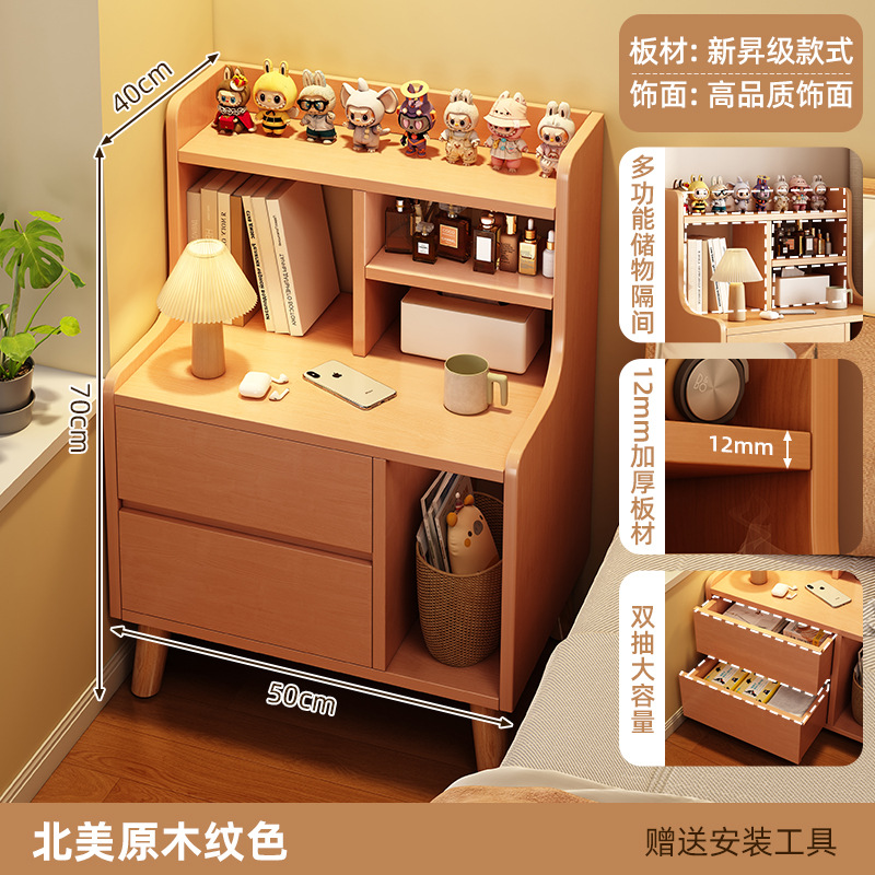 Mesa de cabecera moderna simple y pequeña simple gabinete de almacenamiento doméstico dormitorio pequeño gabinete junto a la cama estante de estante 2025 nuevo