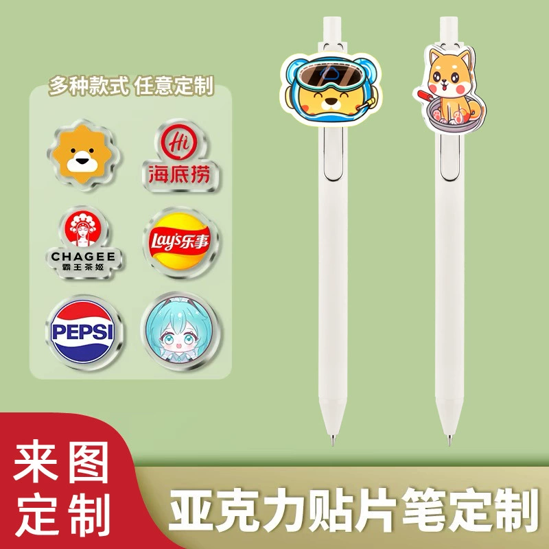 Акриловая нашивка, гелевая ручка на заказ, красочная печать с логотипом, простой креативный рекламный сувенир