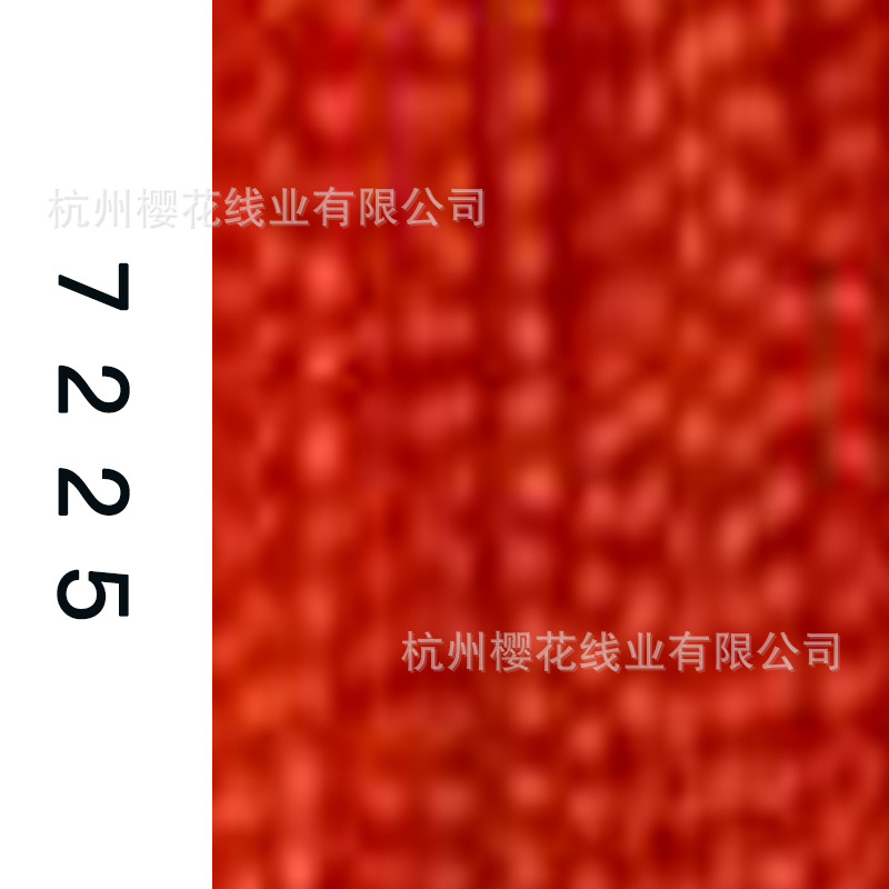 60s/2-7225