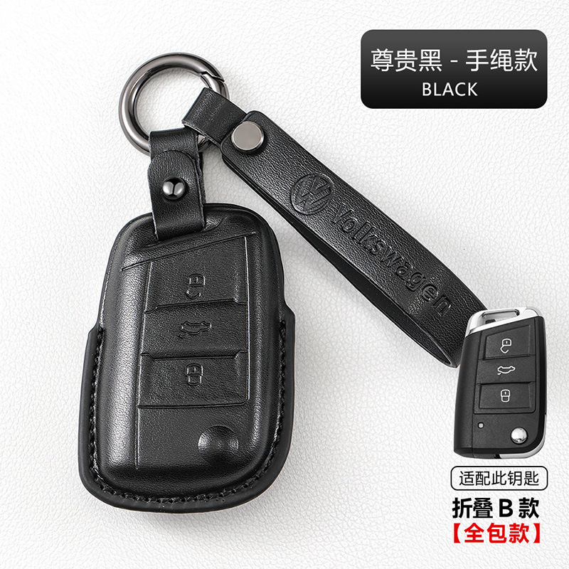 フォルクスワーゲンキーカバーMagotan Passat CC Sagitar Bora Tuyue Tanyue Langyi Tiguan Lレザーバッグバックルに適しています。|undefined