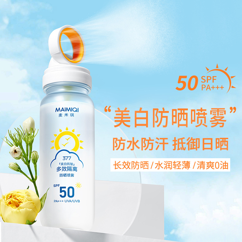 Douyin's Popular Whitening Sunscreen Spray with Ice Feel, Clear, Refreshing and Non-Greasy, Summer Anti-Uv Sunscreen Spray Water