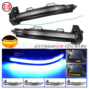 Suitable for Audi A4 B9 A5/S5/RS5LED dynamic turn signal light a touch of blue rearview mirror running light