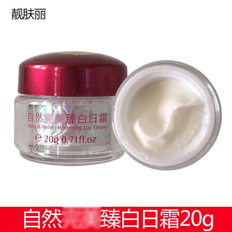卸売本物のLiangfuli Natural Whitening 3+2セット白と赤い5点セット5-in-1ドロップシッピング|undefined