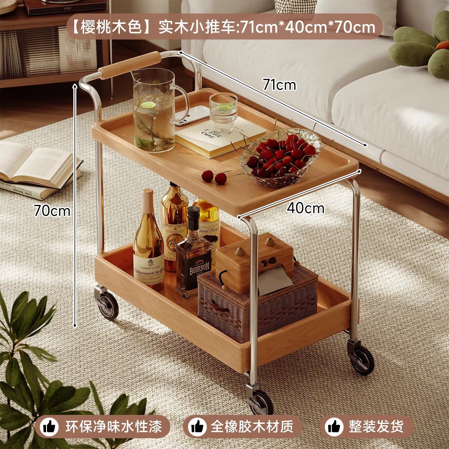 Sofá de borde móvil carro pequeño estante de almacenamiento multicapa mesa de té sala de estar casera cabecera de cama de madera maciza pequeño borde