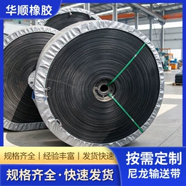 输送带;传动带;其他工业皮带