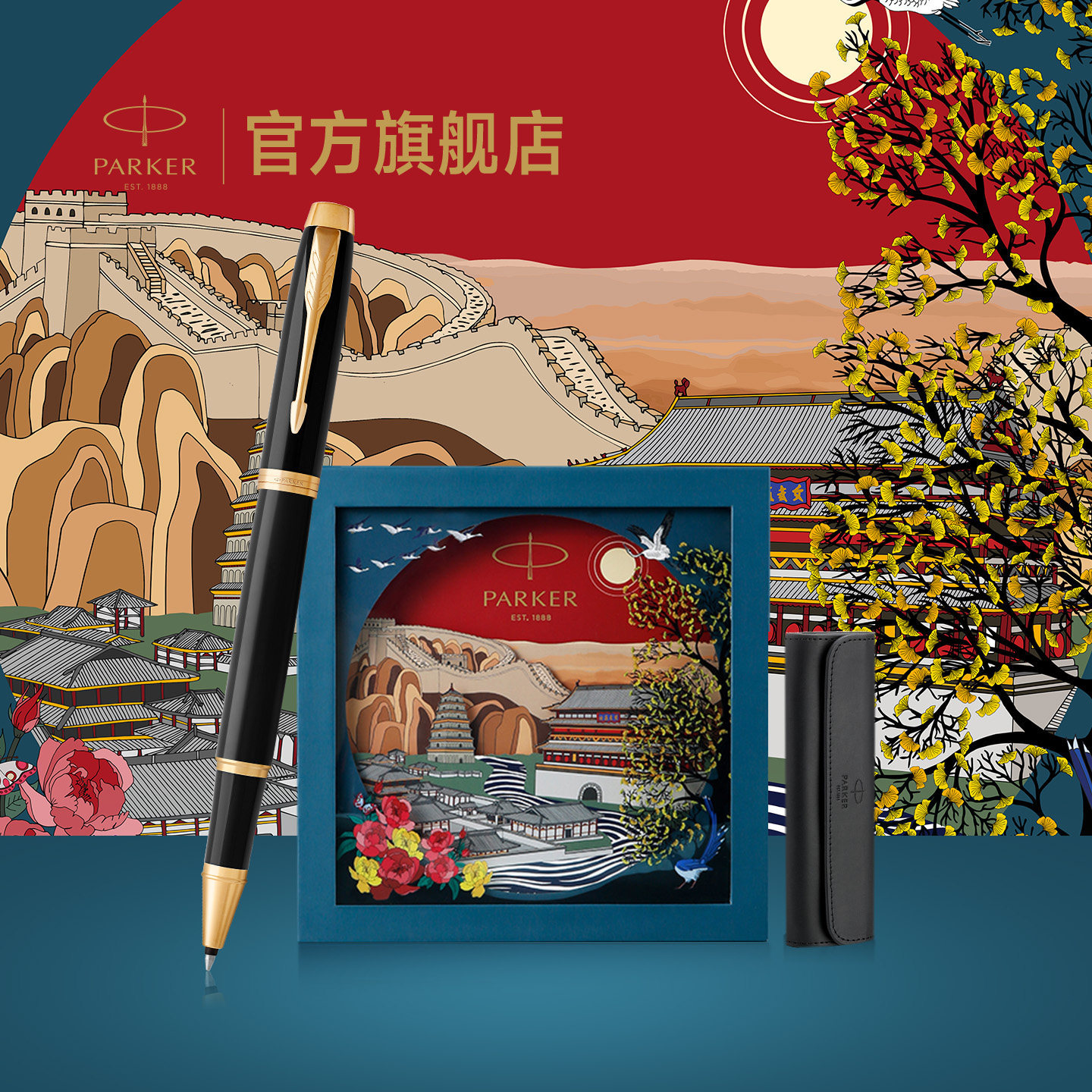 Parker IM Ballpoint Pen Signature Pen Business High-end Tang Dynasty Gift Box Graduation Birthday Gift Gel Pen Set