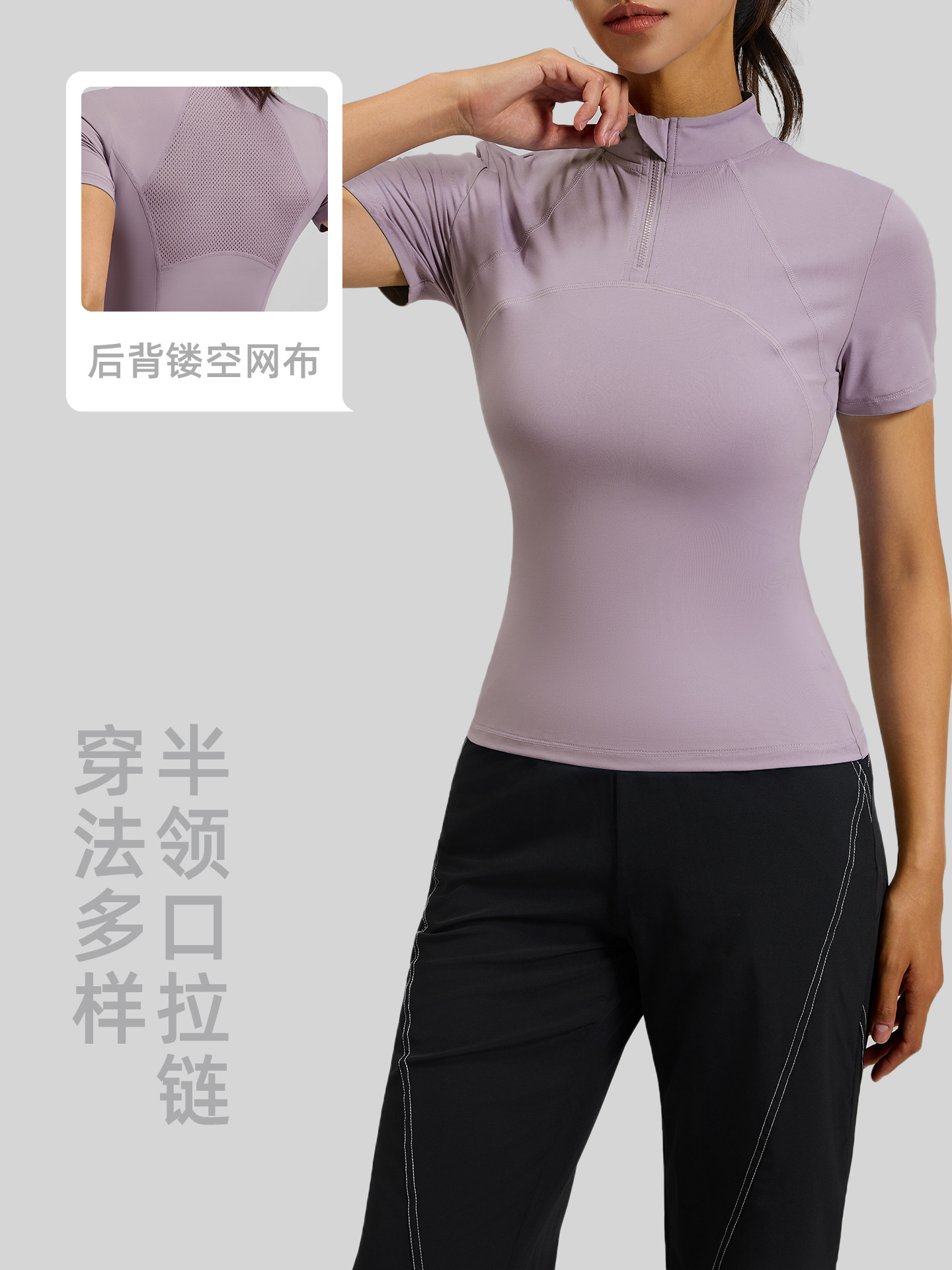 Juyi Tang Running Casual New Fitness Breathable Sports Set Mujeres