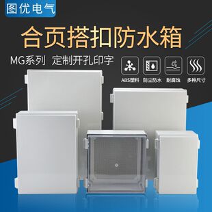 �D��ABS���Ϻ�퓷�ˮ�����͸���O�������ڒ�ʽ����ܷ���IP66