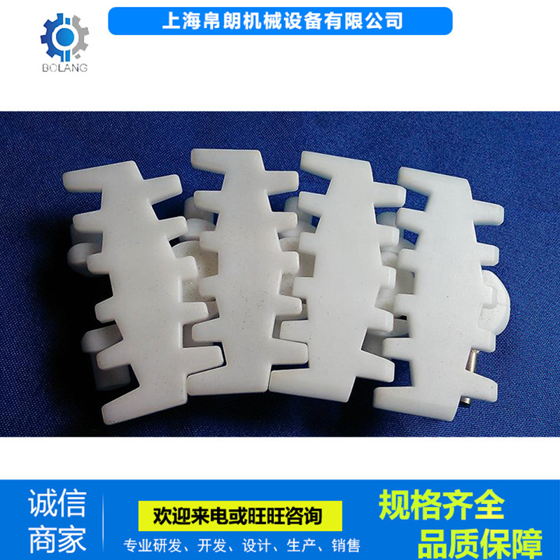 输送链板塑钢顶板链塑料齿形链柔性输送链磁性传送带塑料链板厂家