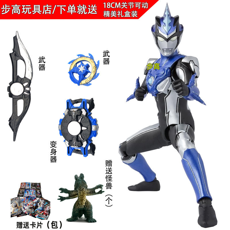 タルタロス セロブレイザー おもちゃ ゼータボーイズ 関節可動フィギュア 小さなゴールデンフィギュア SHF|undefined