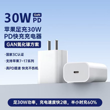 �m���O�������pd��侀pd45w����^iPhone13/14/12/11������x
