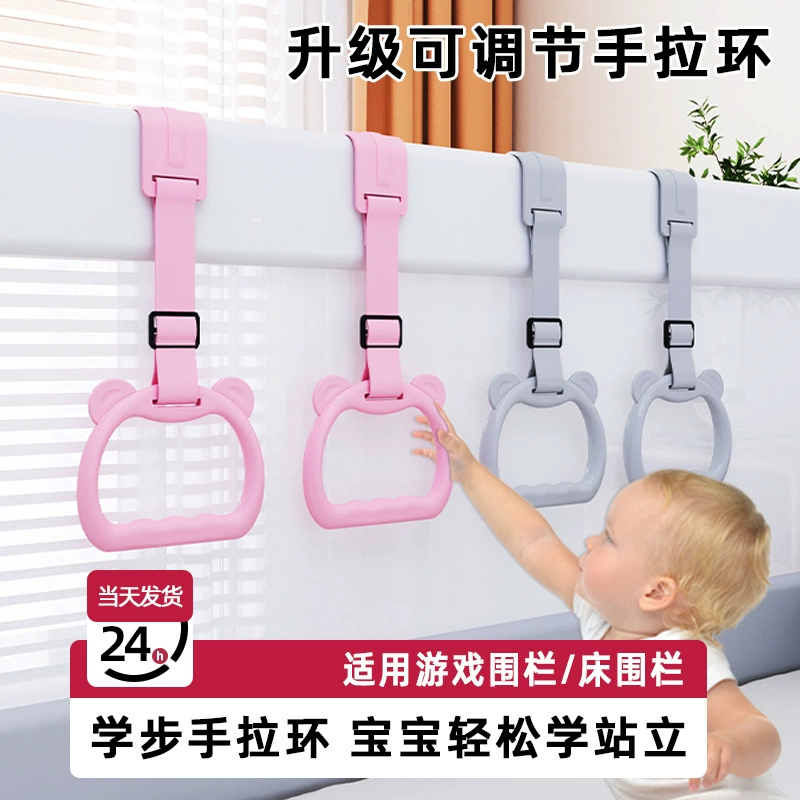 Специальное ручное кольцо для детского ограждения