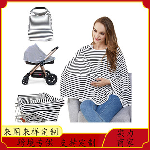 Breastfeeding Towel Safety Seat Sunshade Windshield Cover Baby Stroller Basket Cover Breastfeeding Covering Towel