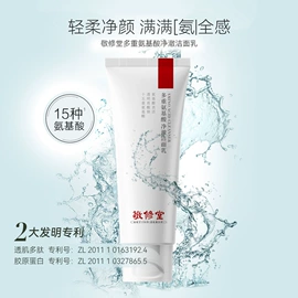 面霜;液态精华;洗发水