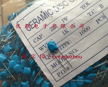 高压陶瓷片电容 221  1KV  片径6.5 环保激光（1000个/包=23元）