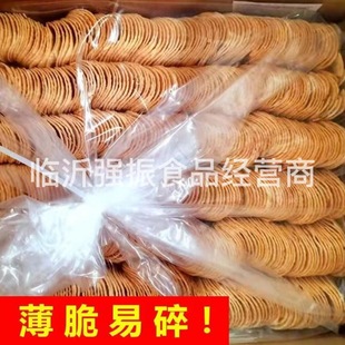 ��Ƭ��ʳƷɢ�b5���������l���e��ʳС�Է���ԭζ������ը��