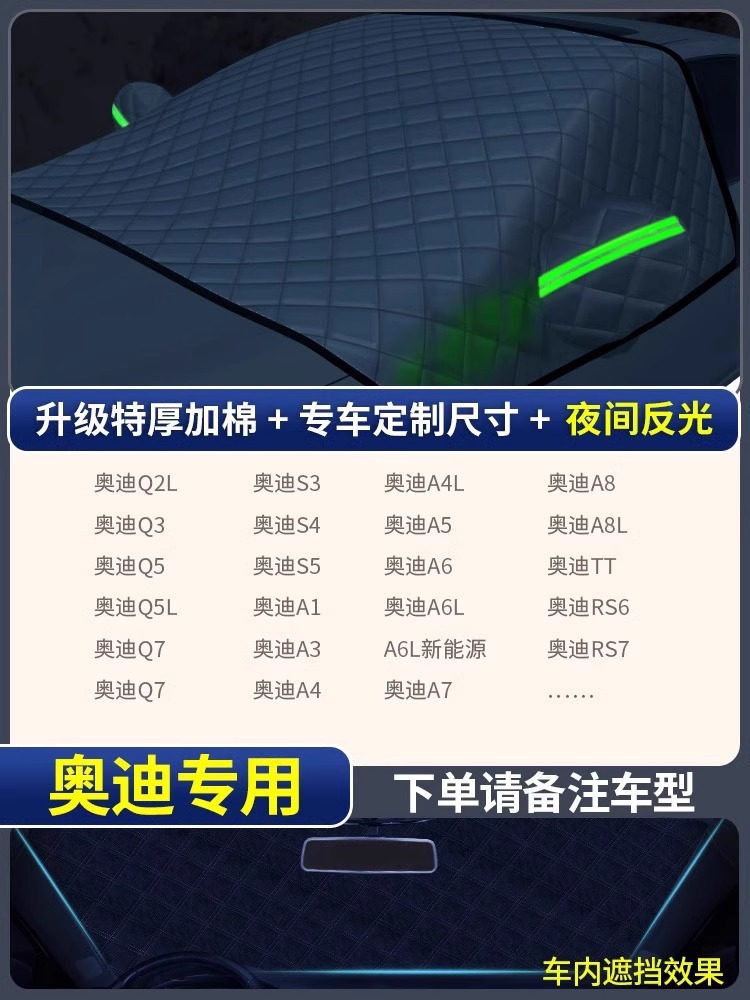 cubierta de nieve de automóvil cubierta anticongelante de invierno parabrisas frente cubierta anticongelante de nieve cubierta anticongelante cubierta de tela de parabrisas cubierta de ropa de automóvil invierno