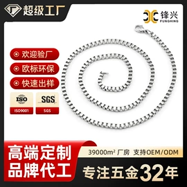 服饰箱包五金;化妆镜;链子/链条