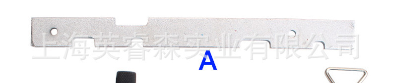 Suitable for Ford Volvo 1.5t 1.6t Engine Timing Tools Focus Tiger Wing Mondeo