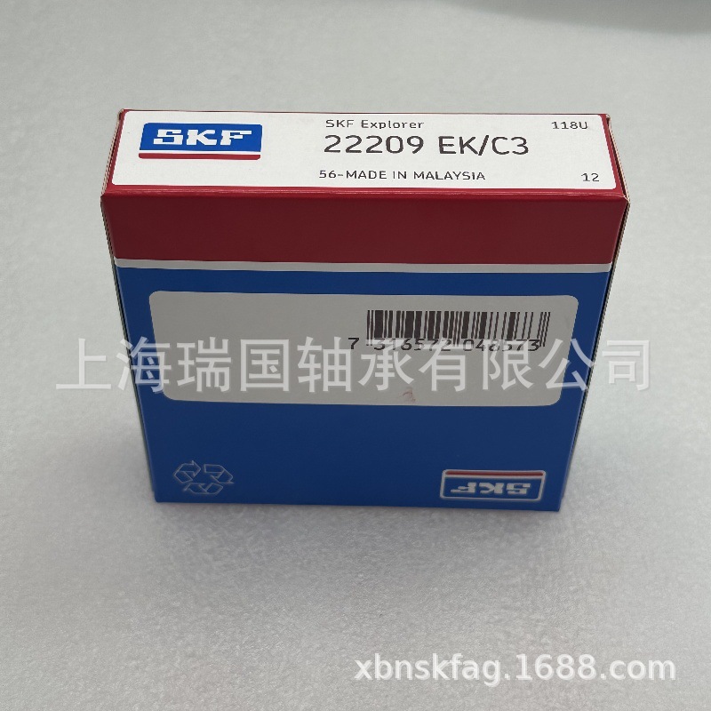 原装进口SKF轴承22314E 22315E 22316E 22317E 22318E 22319E EK