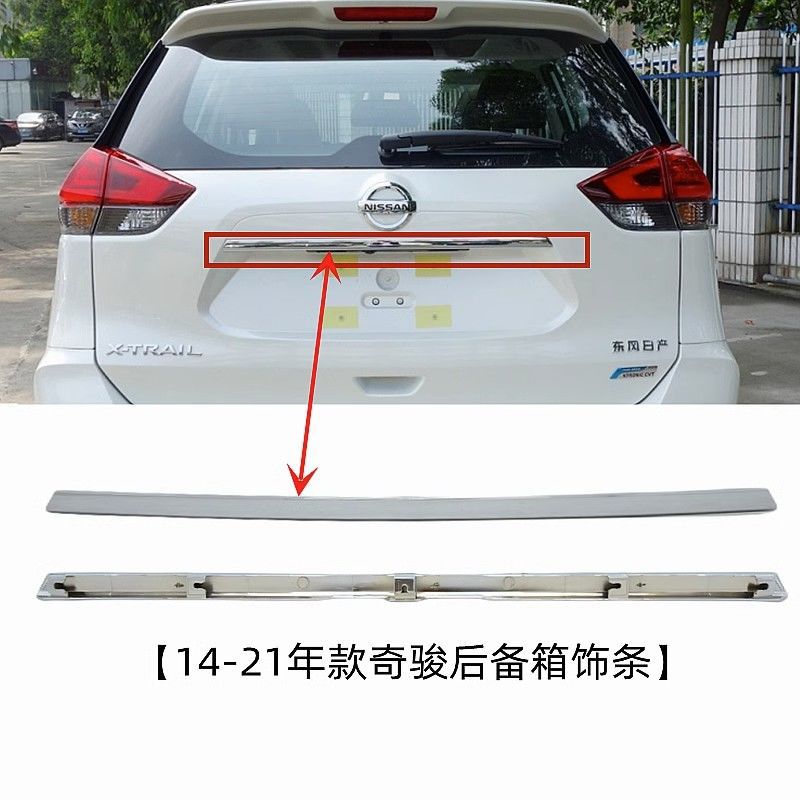 908101D/Jg 08-13 Model X-Trail Trunk Trim Strip Mx6 New X-Trail Tailgate Trim Strip Handle Decorative Strip